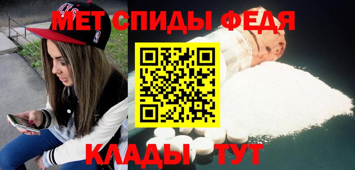 АМФ  Вход с VPN  Щёкино  Amphetamine Розовый 