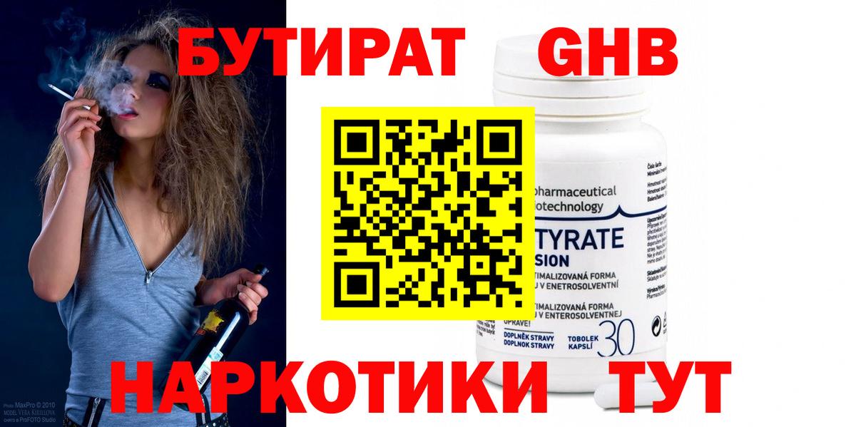 MDMA  Кокаин  Гашиш  Экстази  Гашиш  Марихуана  Щёкино  Мефедрон   Alpha-PVP СОЛЬ   Вход с VPN 