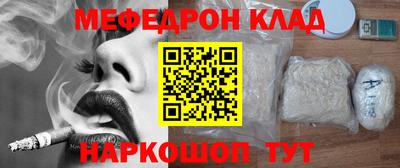гидра Кунгур