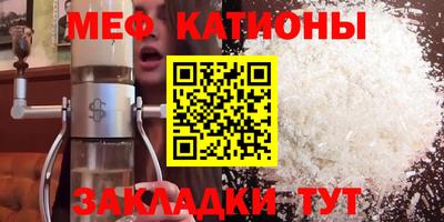 гидра Кунгур