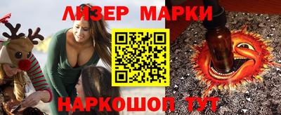 бутик Кумертау