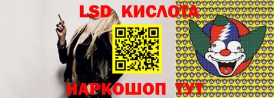 бутик Кумертау