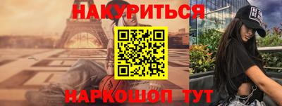 PSILOCYBIN Кулебаки