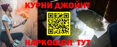 гидра Кунгур