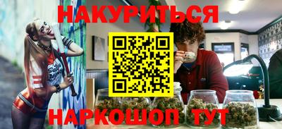 гидра Кунгур