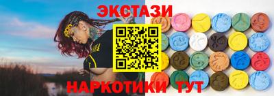 гидра Кунгур