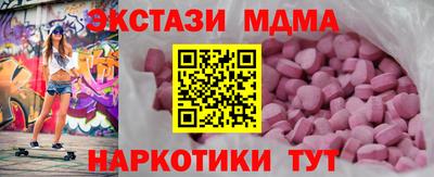 гидра Кунгур