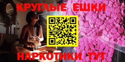 гидра Кунгур