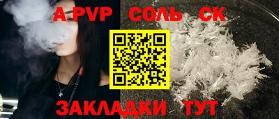 гидра Кунгур
