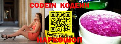 PSILOCYBIN Кулебаки