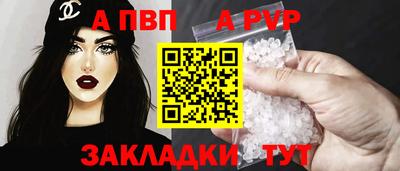 гидра Кунгур