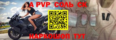бутик Кумертау