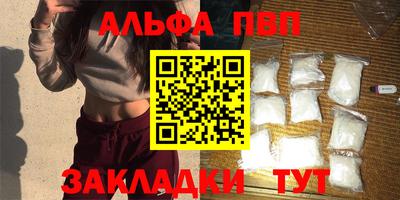 гидра Кунгур