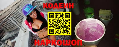 бутик Кумертау
