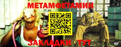 гидра Кунгур