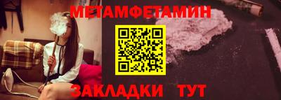 бутик Кумертау