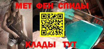 гидра Кунгур