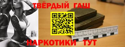 гидра Кунгур
