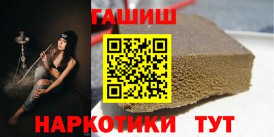бутик Кумертау