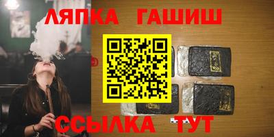 гидра Кунгур
