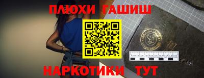 гидра Кунгур