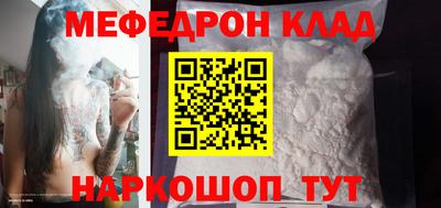 гидра Кунгур