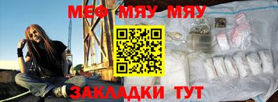 гидра Кунгур