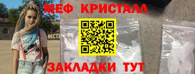 гидра Кунгур