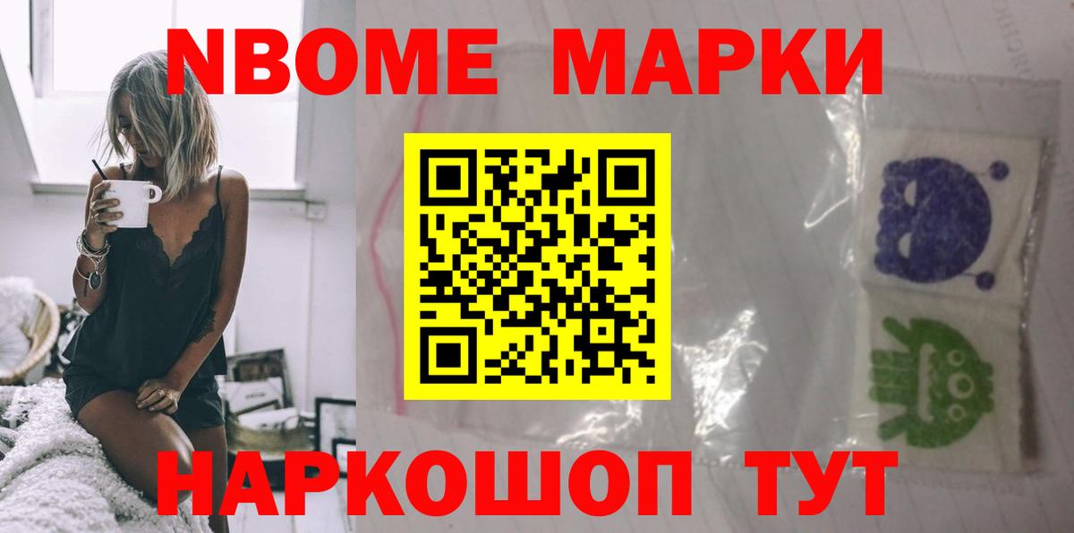 ЛСД экстази кислота Щёкино