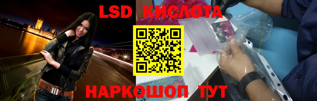 Щёкино  LSD-25 экстази кислота  Вход с VPN 