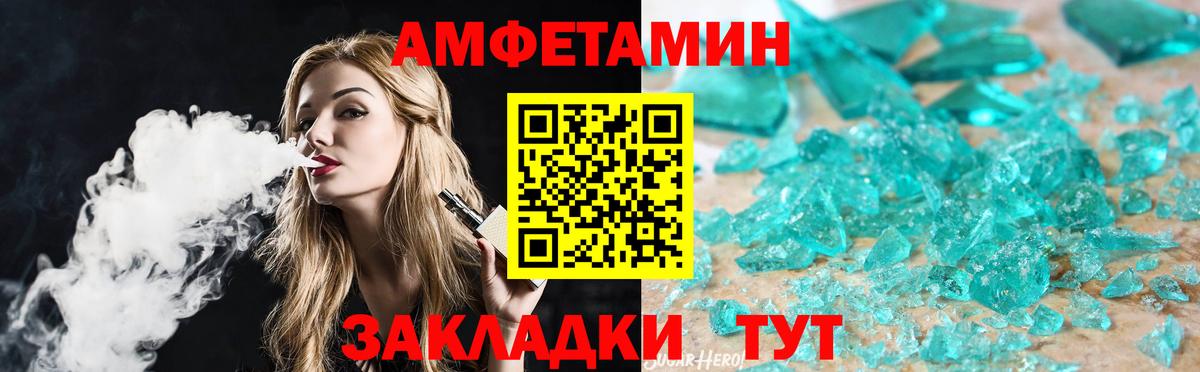 Метамфетамин Декстрометамфетамин 99.9% Щёкино