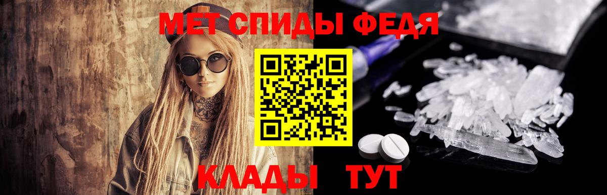 МЕТАМФЕТАМИН Methamphetamine  Метамфетамин  Вход с VPN  Щёкино  МЕТАМФЕТАМИН Methamphetamine 