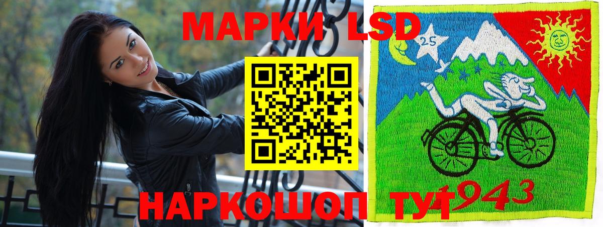 Марки 25I-NBOMe 1,5мг  Марки 25I-NBOMe 1,5мг  купить наркоту  Щёкино  Вход с VPN 